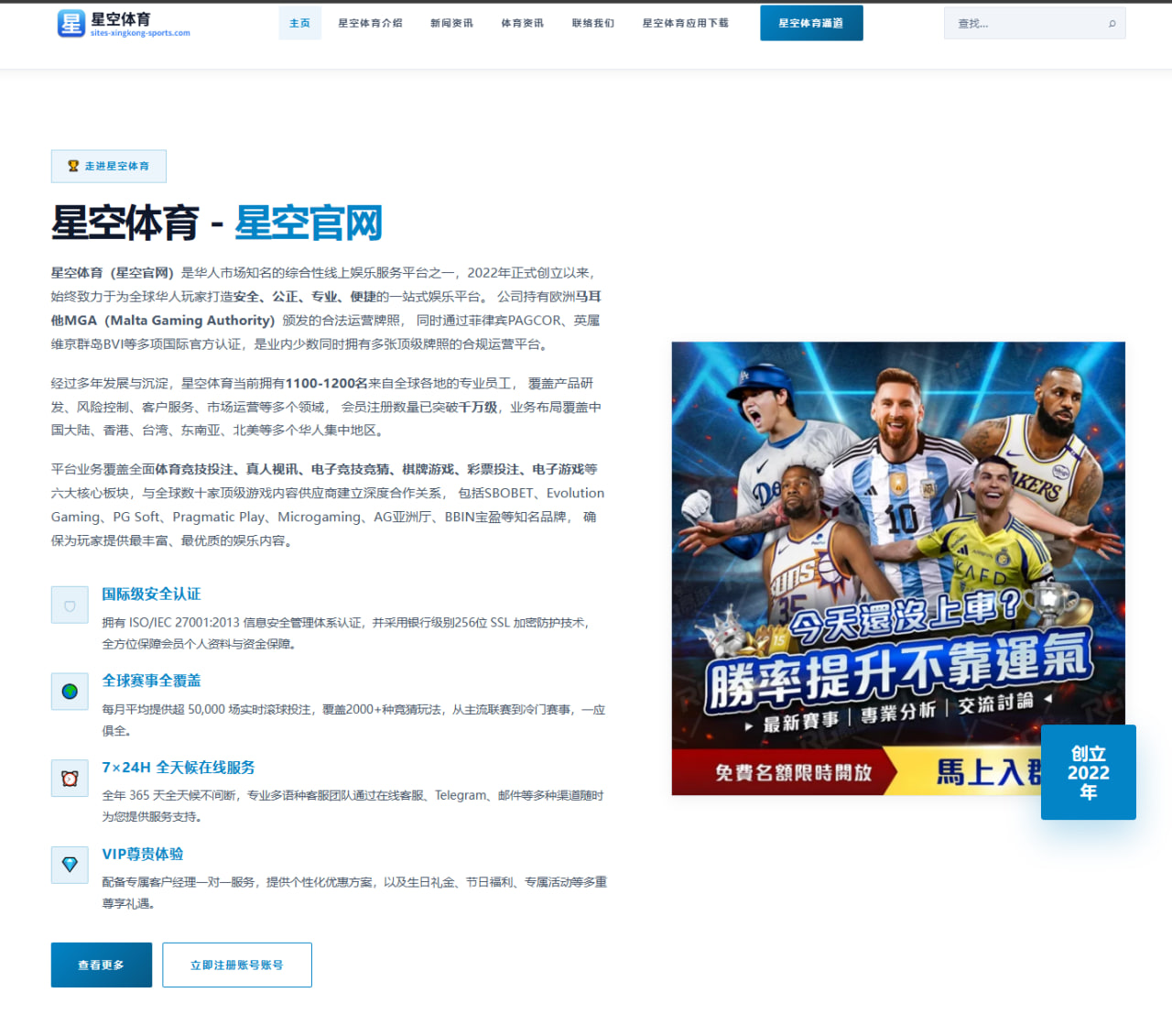 酋长卫冕之路：马霍姆斯MVP级表现再创传奇